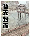 仙剑1天仙玉露